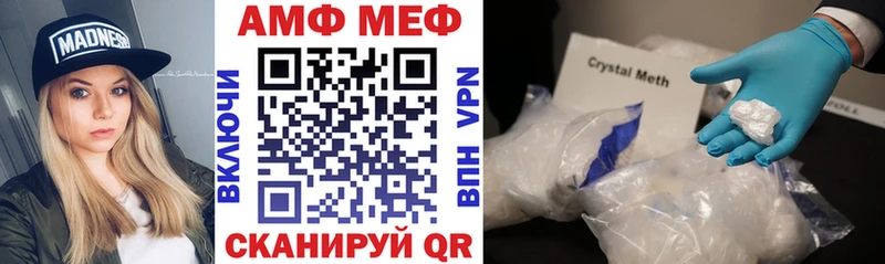 АМФ 98%  нарко площадка Telegram  Чкаловск  даркнет сайт 