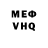 МЕТАДОН белоснежный Sha K