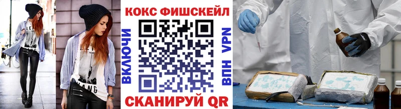 Кокаин Боливия  Чкаловск 