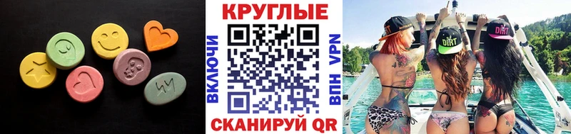 Экстази louis Vuitton  сколько стоит  Чкаловск 