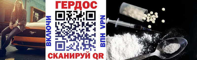 Героин хмурый  ОМГ ОМГ онион  Чкаловск 