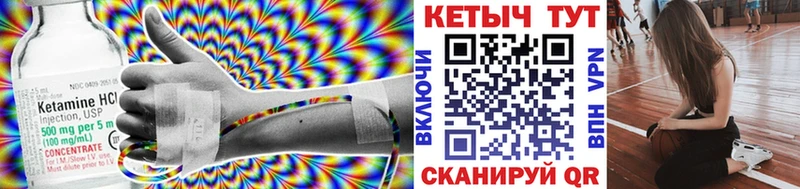 гидра вход  Чкаловск  КЕТАМИН ketamine 