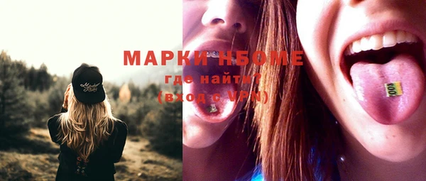 mix Балахна