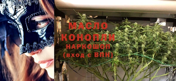 мефедрон VHQ Беломорск