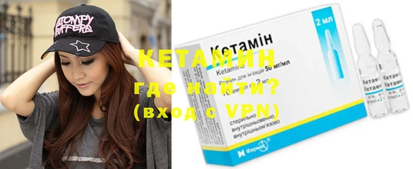 альфа пвп VHQ Белокуриха