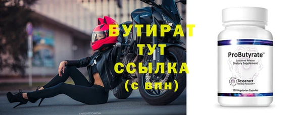 альфа пвп VHQ Белокуриха