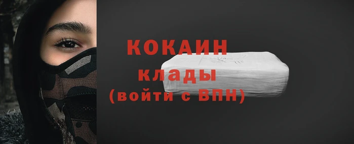 альфа пвп VHQ Белокуриха