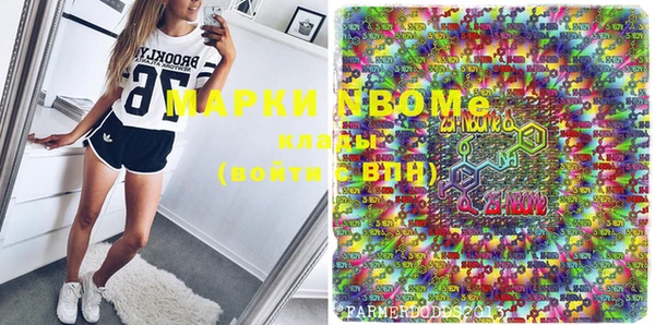 мефедрон VHQ Беломорск