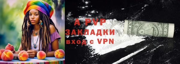 мефедрон VHQ Беломорск