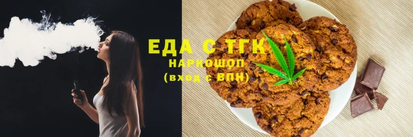 альфа пвп VHQ Белокуриха