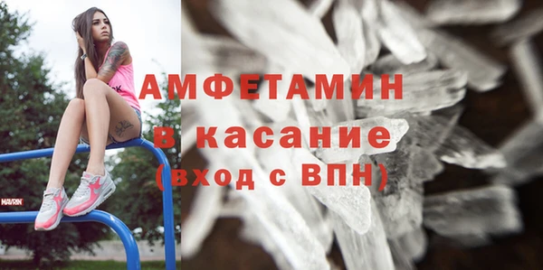 мефедрон VHQ Беломорск