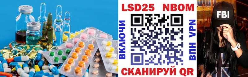 LSD-25 экстази ecstasy  Чкаловск 