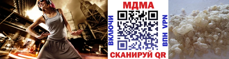 наркота  Чкаловск  MDMA молли 