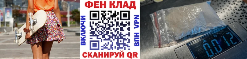Первитин Methamphetamine  купить закладку  Чкаловск 