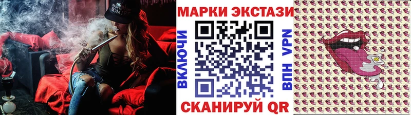 Наркотические марки 1,8мг  Чкаловск 