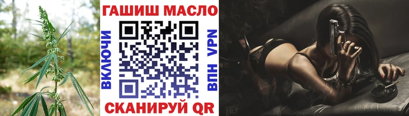 OMG ссылки  купить закладку  Чкаловск  Дистиллят ТГК жижа 